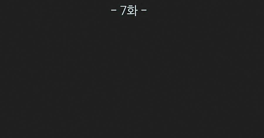 Chương 7 - Trang 1