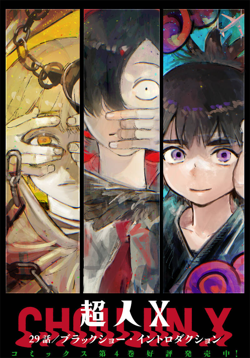 Chương 29 - Trang 1