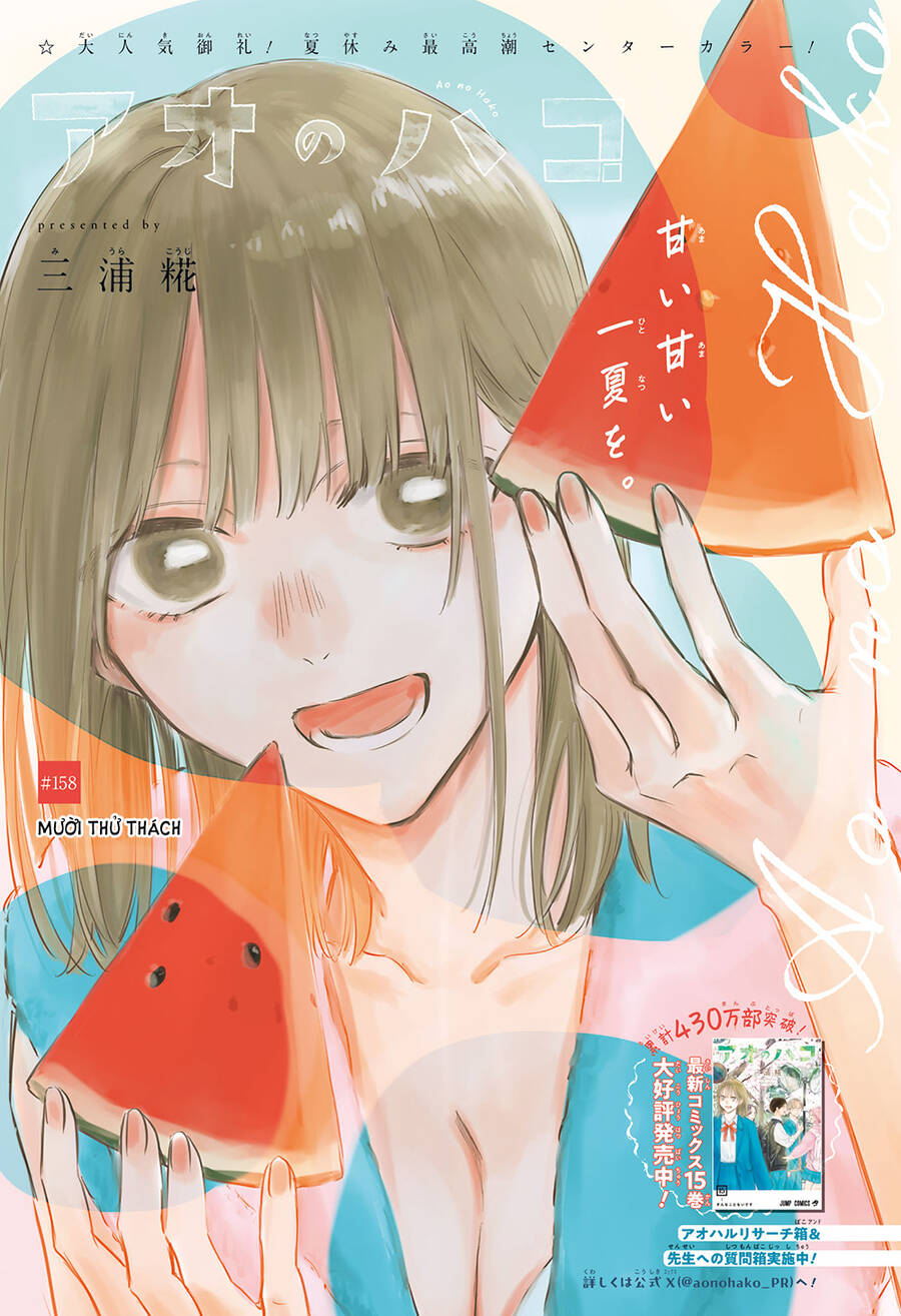 Chương 158 - Trang 1