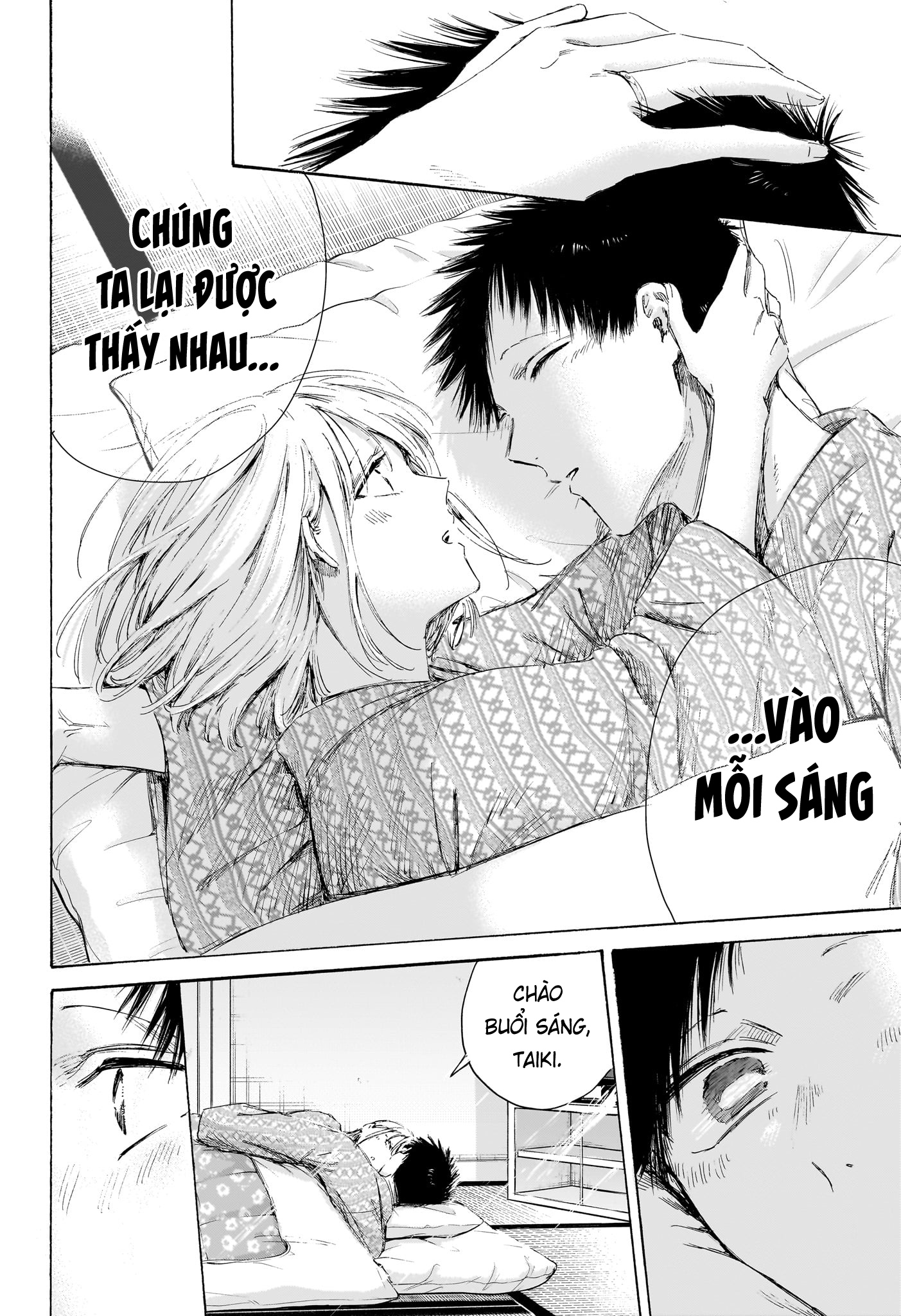 Chương 249 - Trang 1