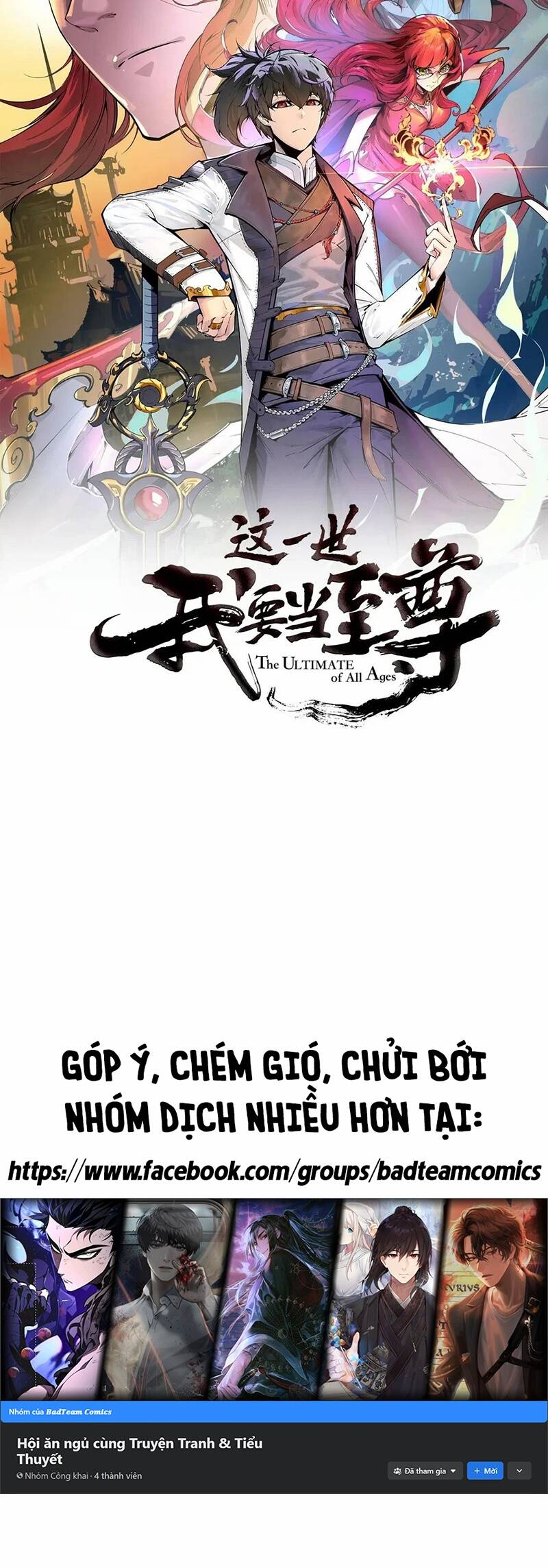 Chương 231 - Trang 1