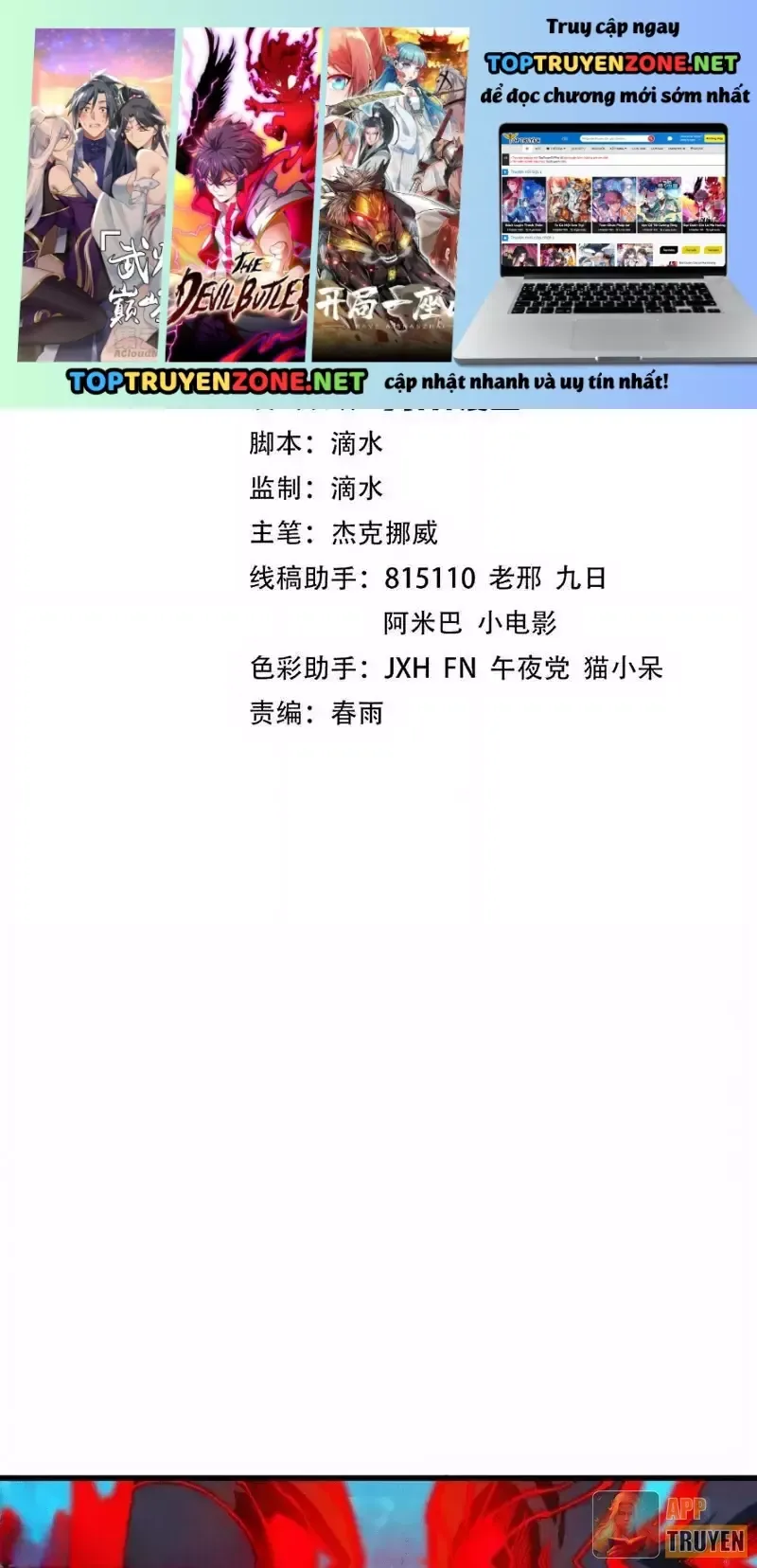 Chương 536 - Trang 1