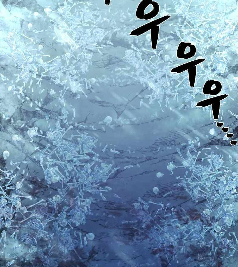 Chương 45 - Trang 2