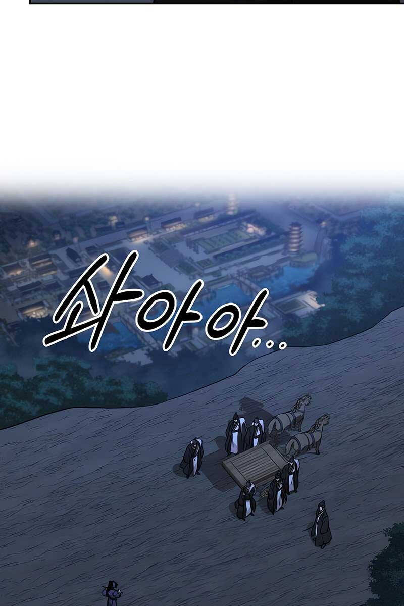 Chương 81 - Trang 2
