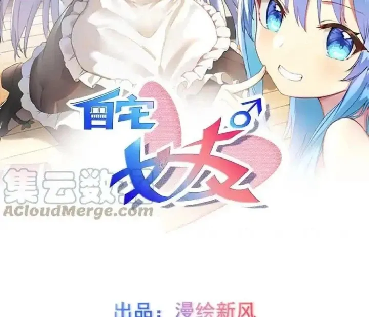 Chương 103 - Trang 1