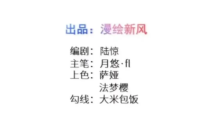 Chương 104 - Trang 2