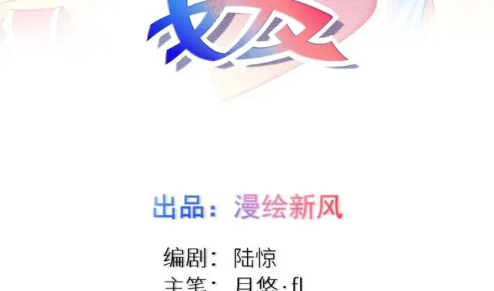Chương 106 - Trang 2