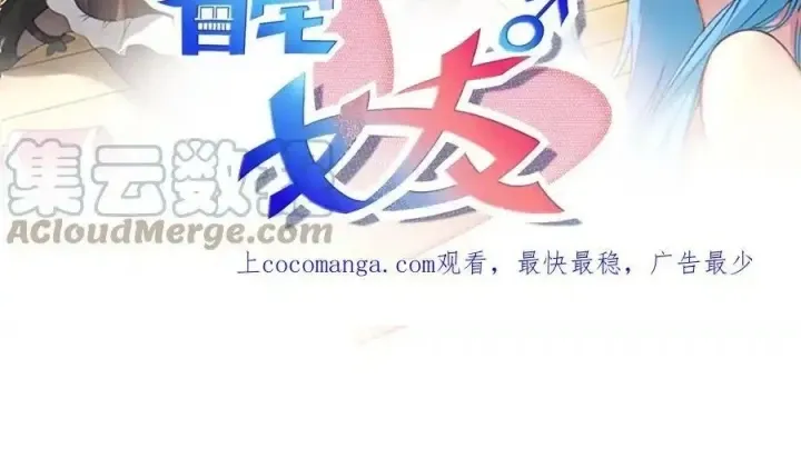 Chương 113 - Trang 2