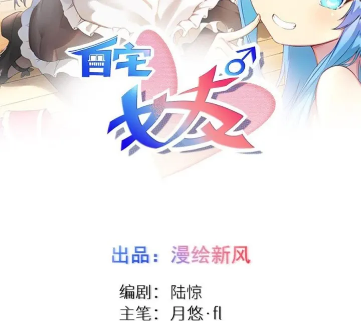 Chương 114 - Trang 1