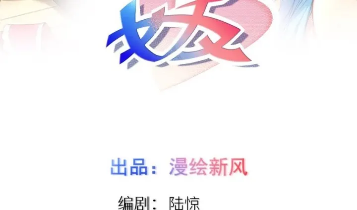 Chương 80 - Trang 2