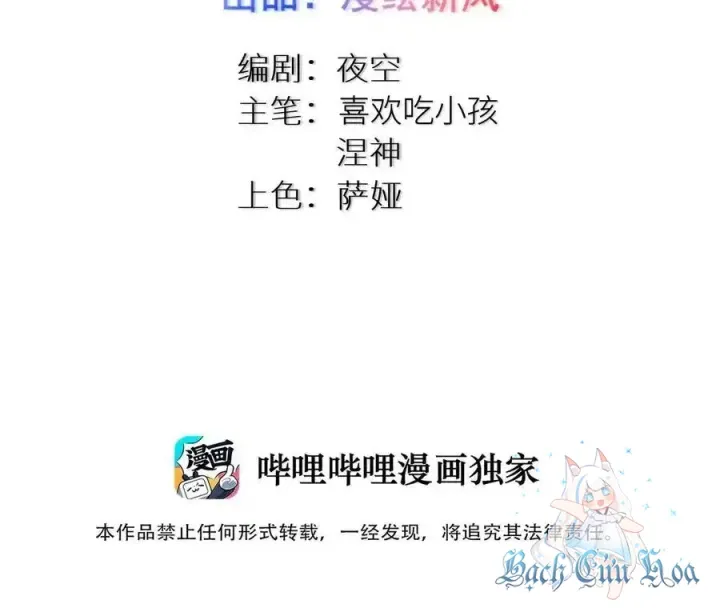 Chương 83 - Trang 2