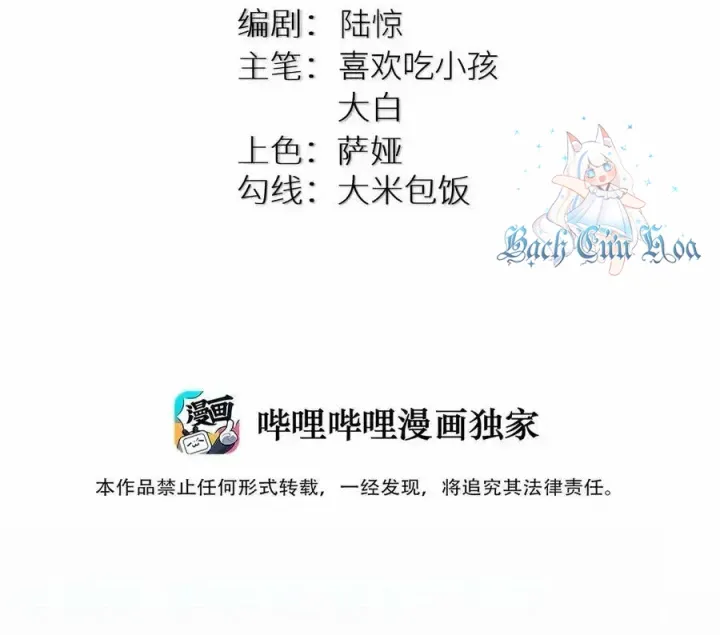 Chương 87 - Trang 2
