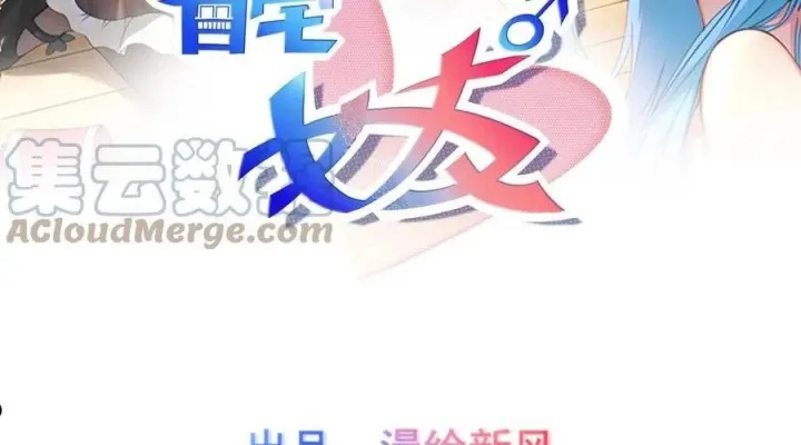 Chương 91 - Trang 2