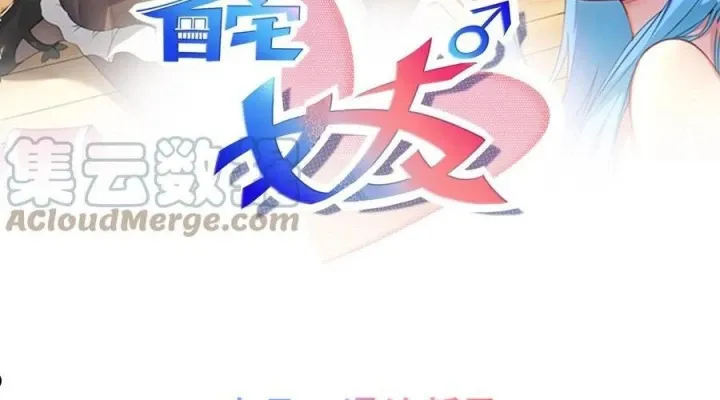 Chương 92 - Trang 2