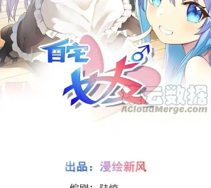 Chương 93 - Trang 1