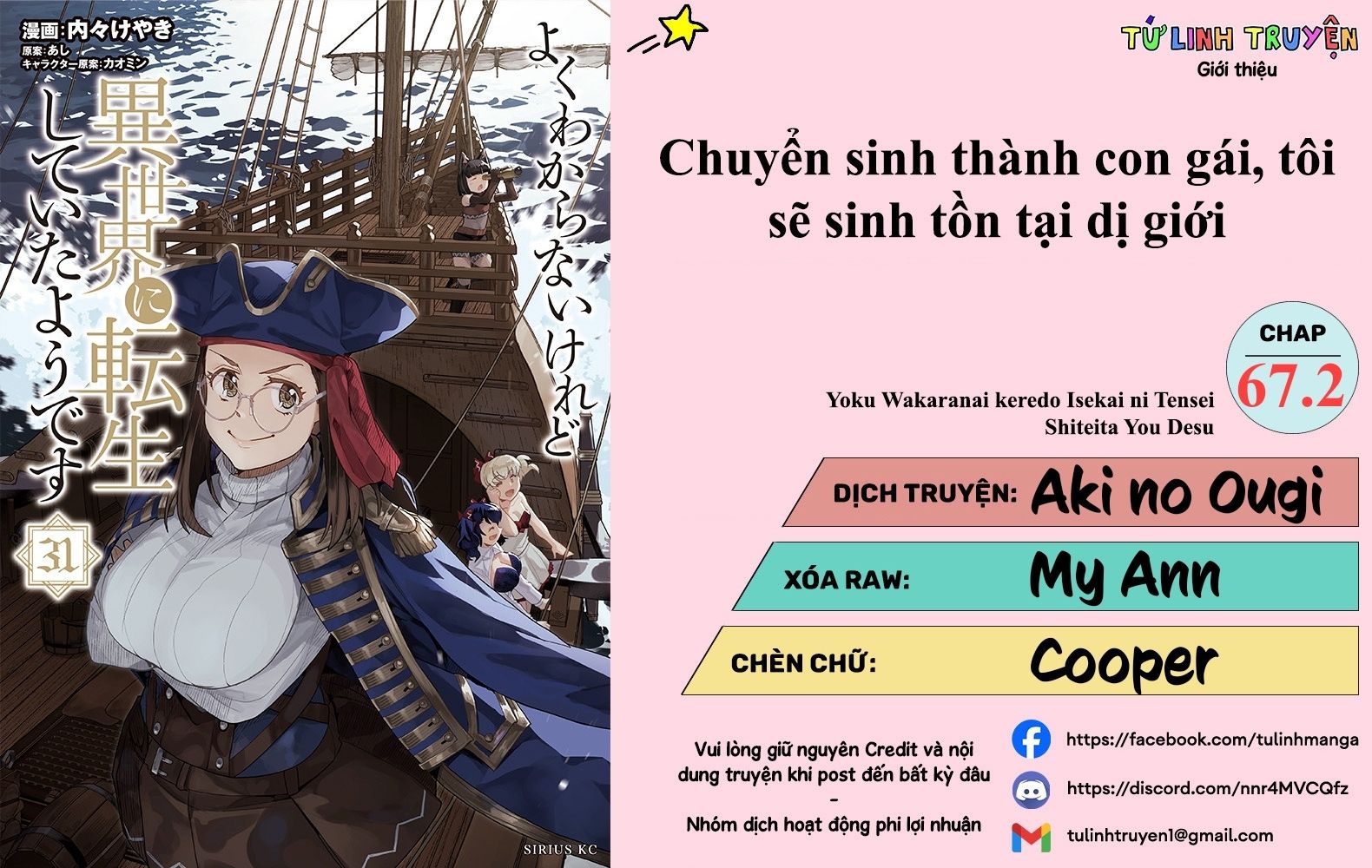 Chương 67.2 - Trang 2