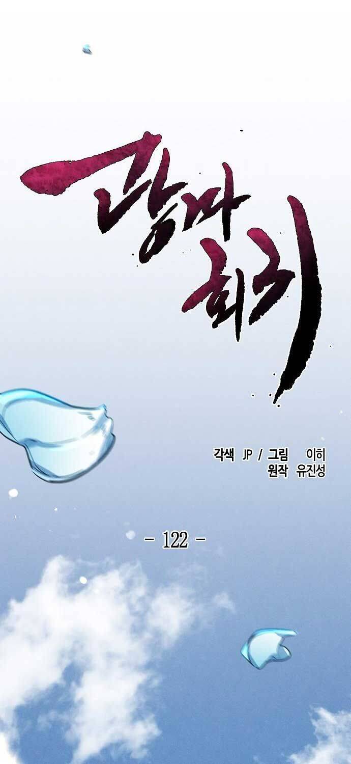 Chương 122 - Trang 1