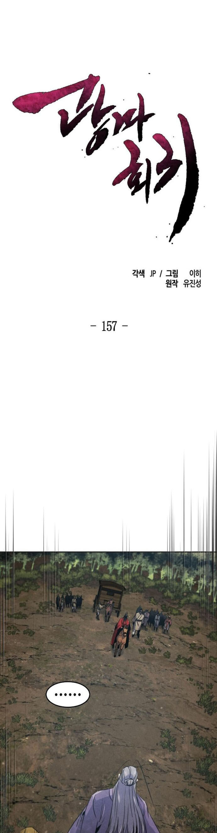 Chương 157 - Trang 1