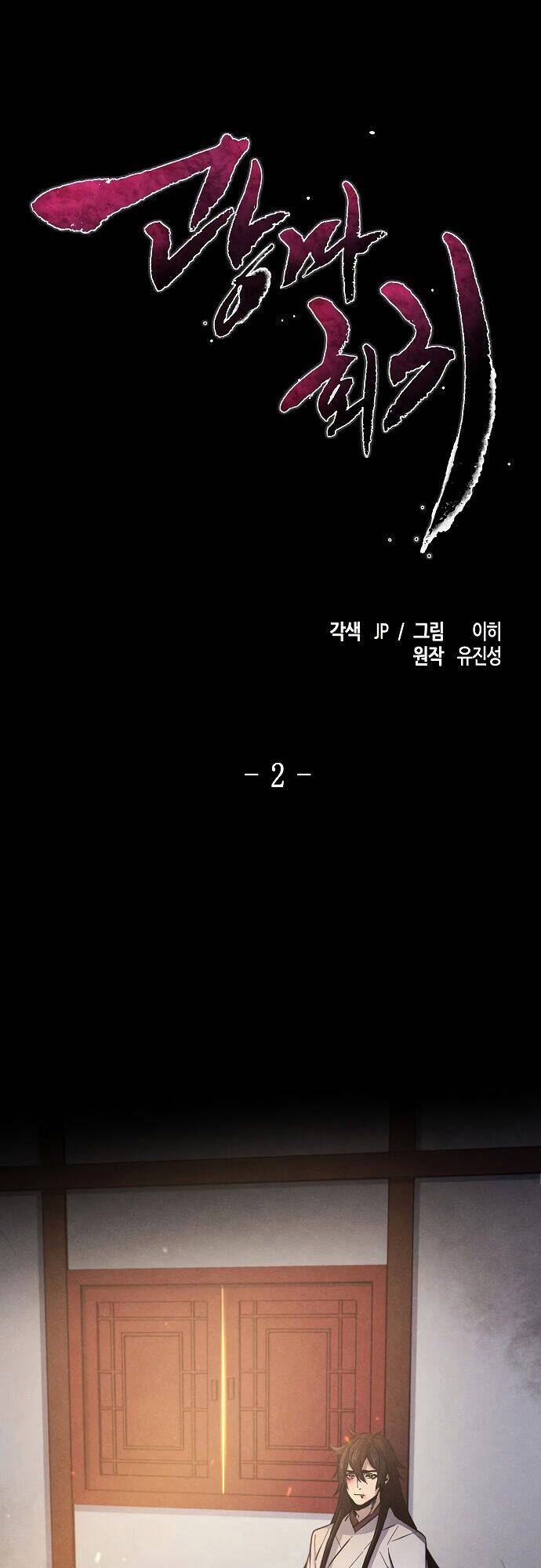 Chương 2 - Trang 1