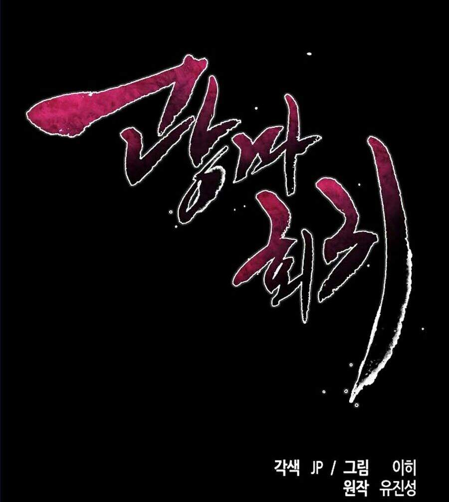Chương 7 - Trang 1