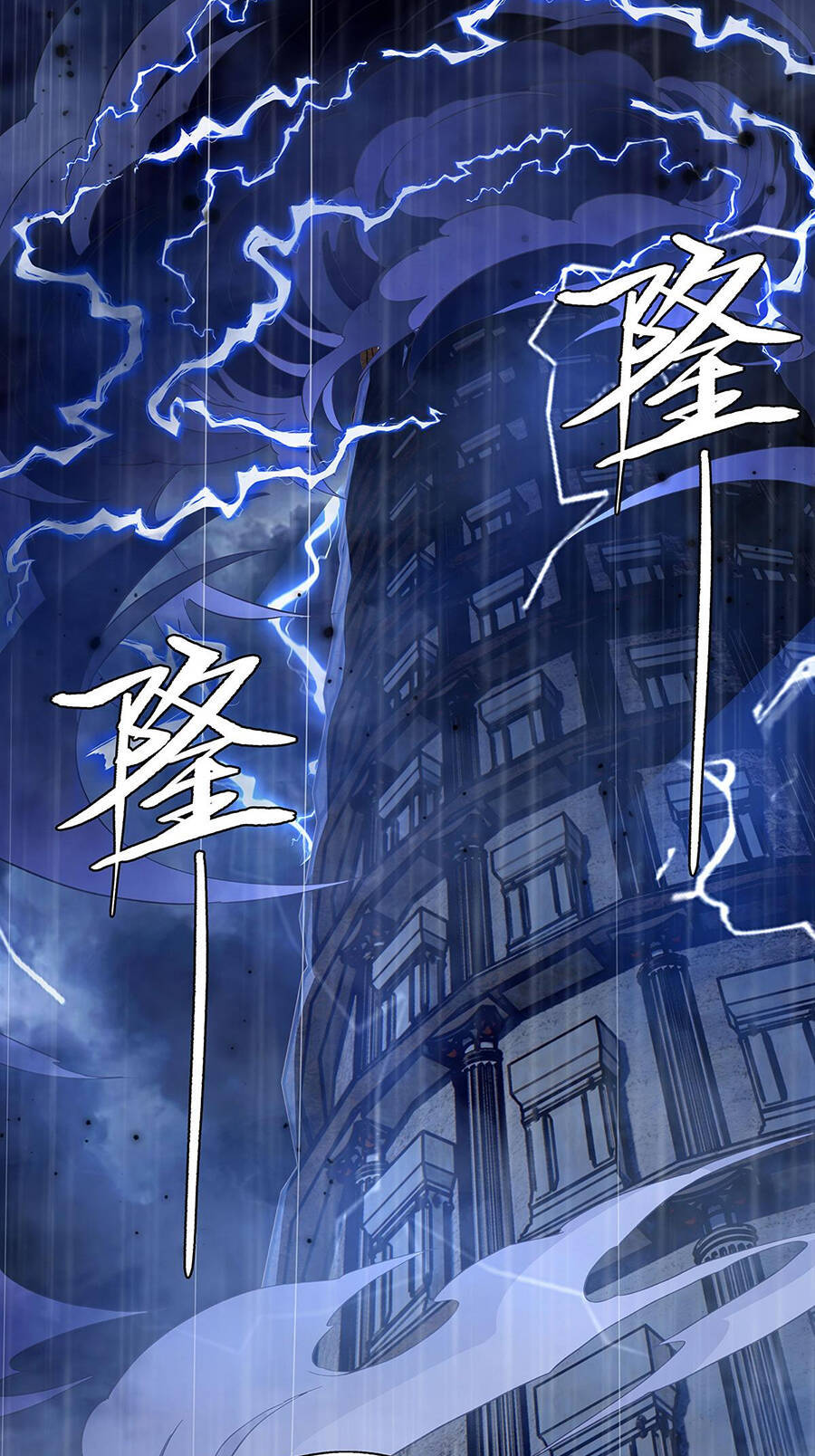 Chương 230 - Trang 1