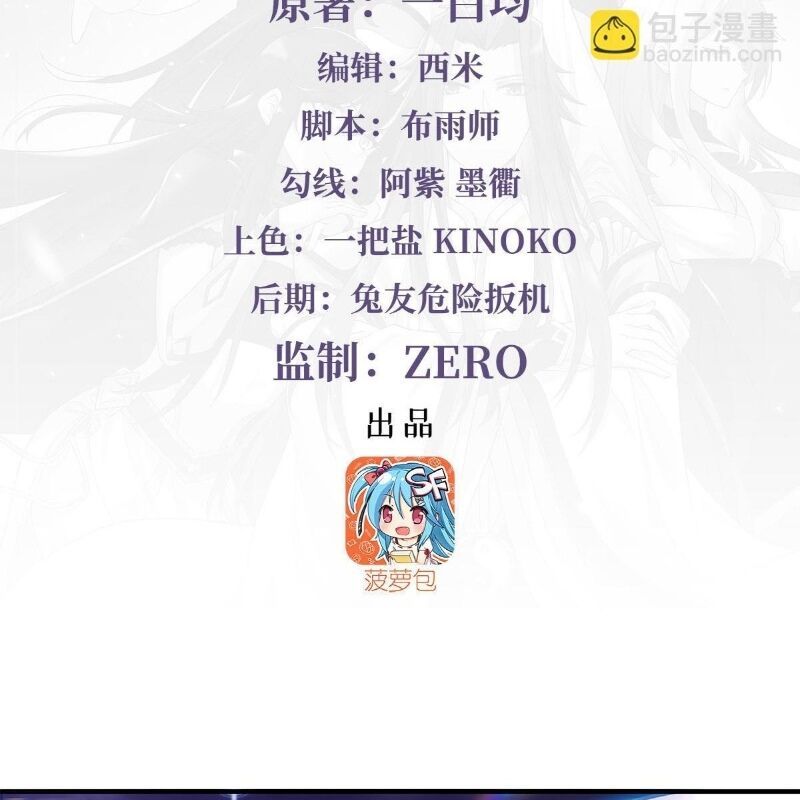 Chương 257 - Trang 2