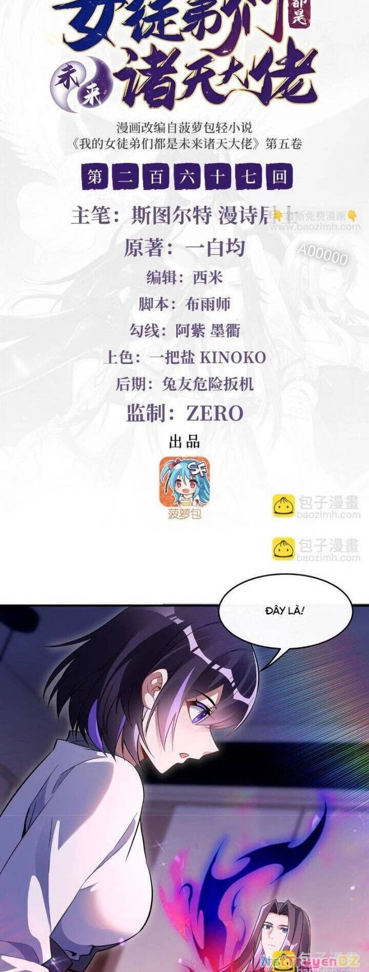 Chương 267 - Trang 2