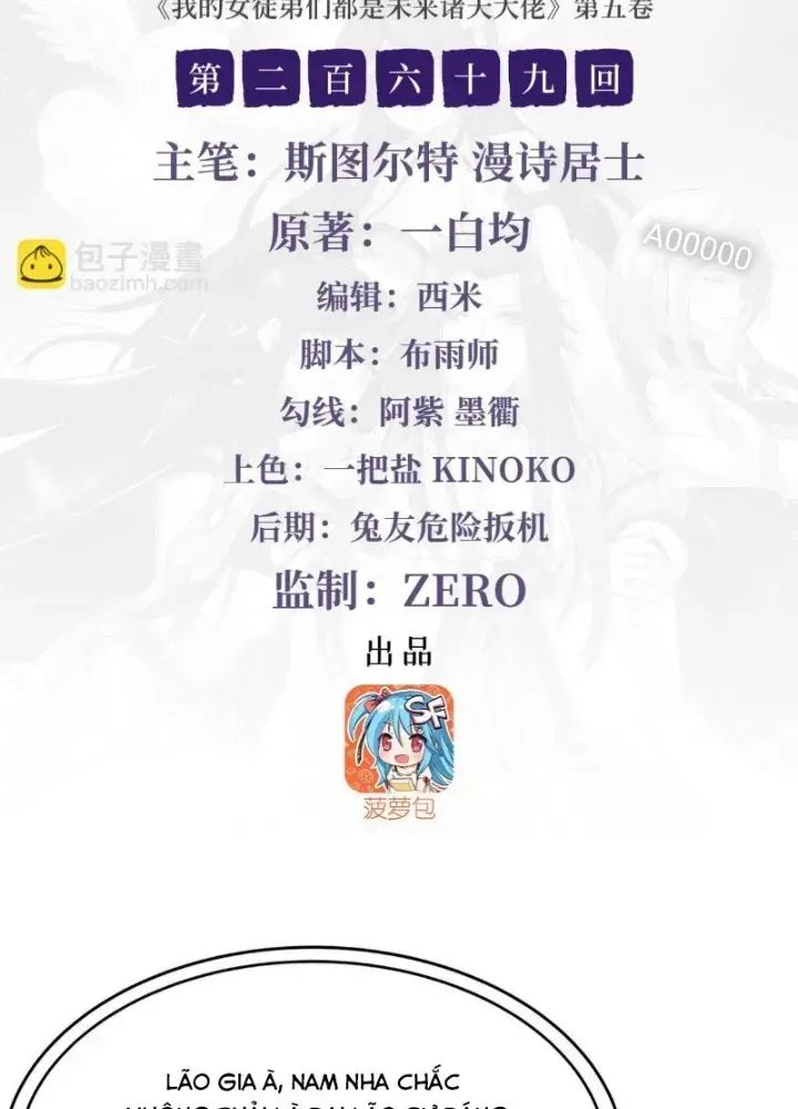 Chương 269 - Trang 2