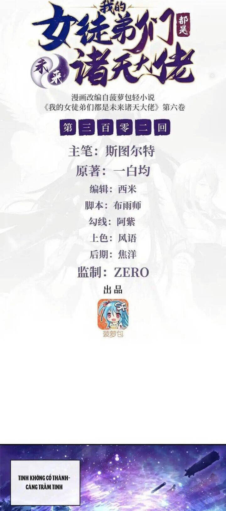 Chương 302 - Trang 2