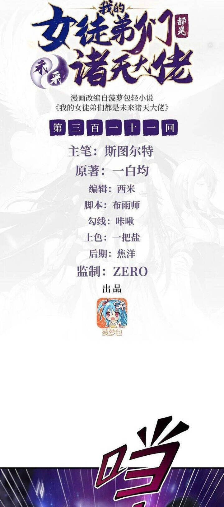 Chương 311 - Trang 2