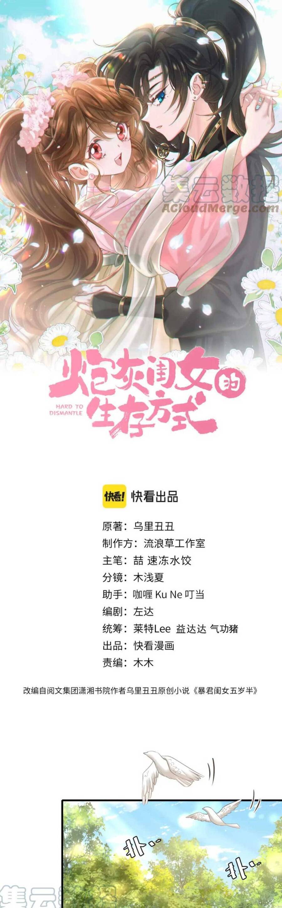 Chương 154 - Trang 1