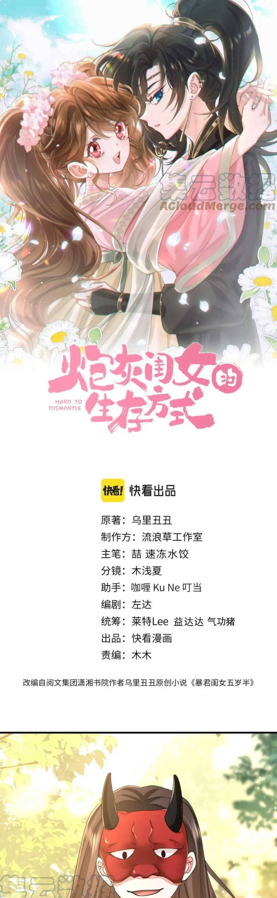 Chương 155 - Trang 1