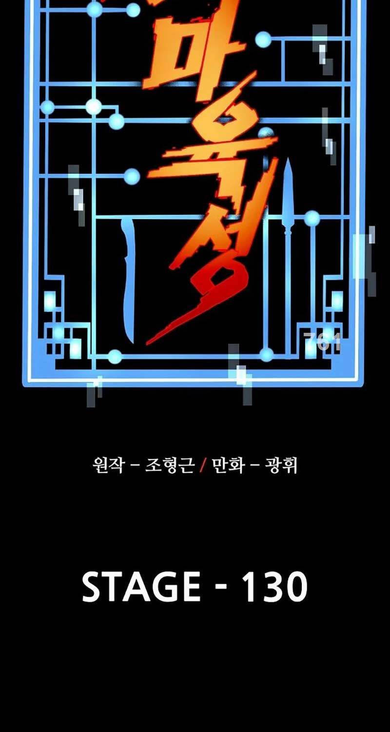 Chương 130 - Trang 1