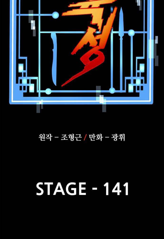 Chương 141 - Trang 2