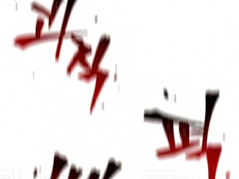 Chương 19 - Trang 1