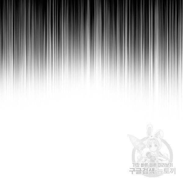 Chương 27 - Trang 1