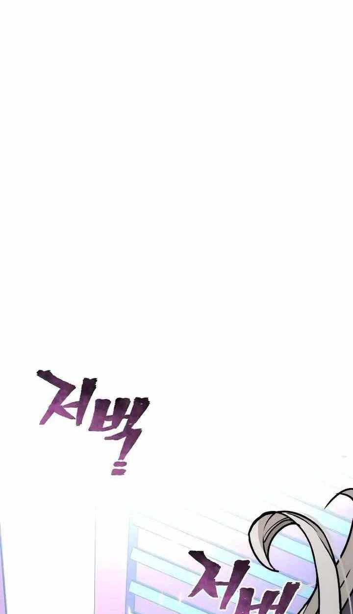 Chương 55.5 - Trang 2