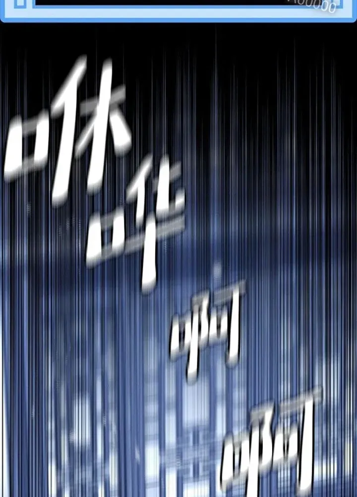 Chương 86.5 - Trang 2