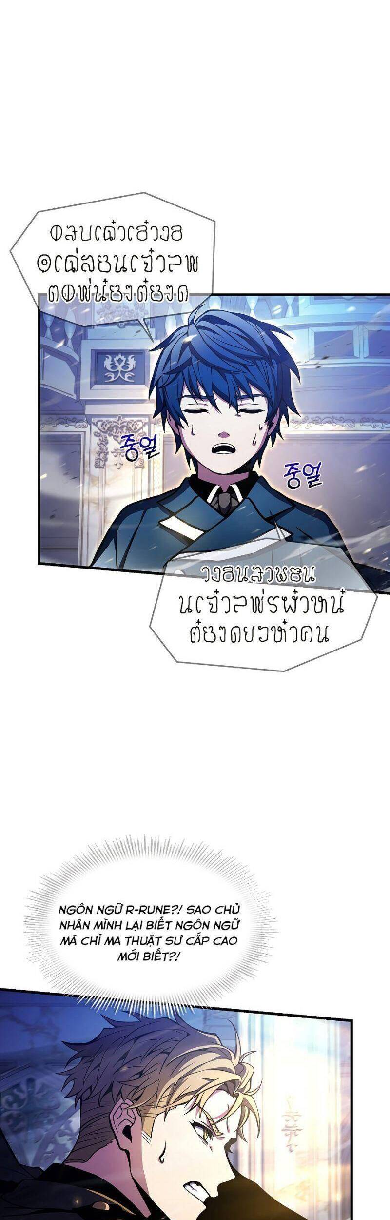 Chương 30 - Trang 1
