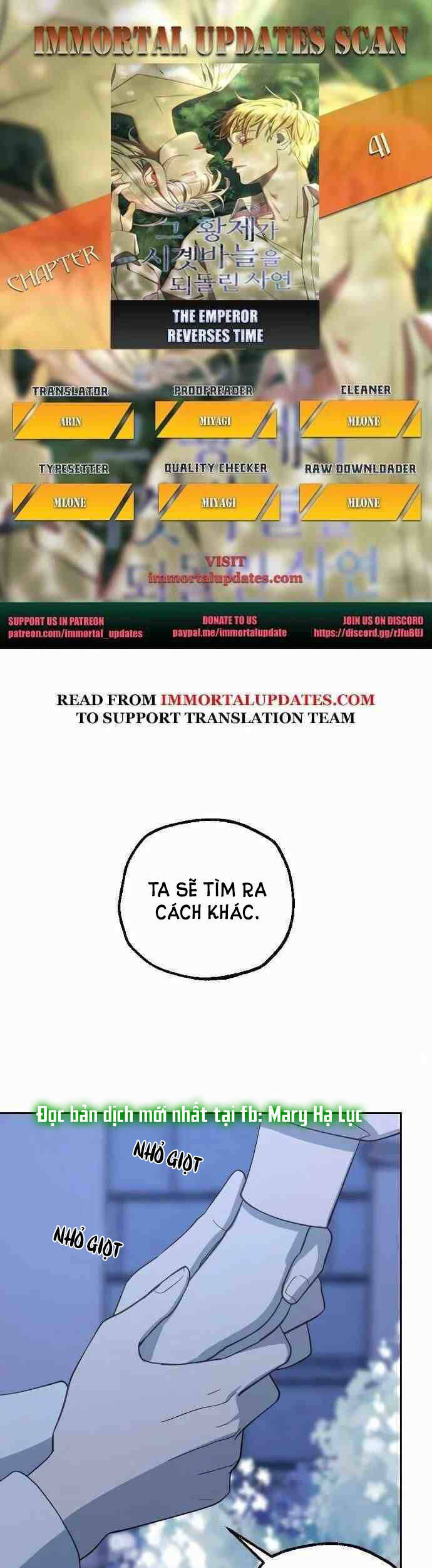 Chương 41 - Trang 1