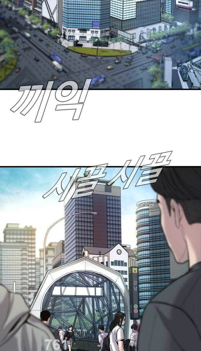 Chương 109 - Trang 1