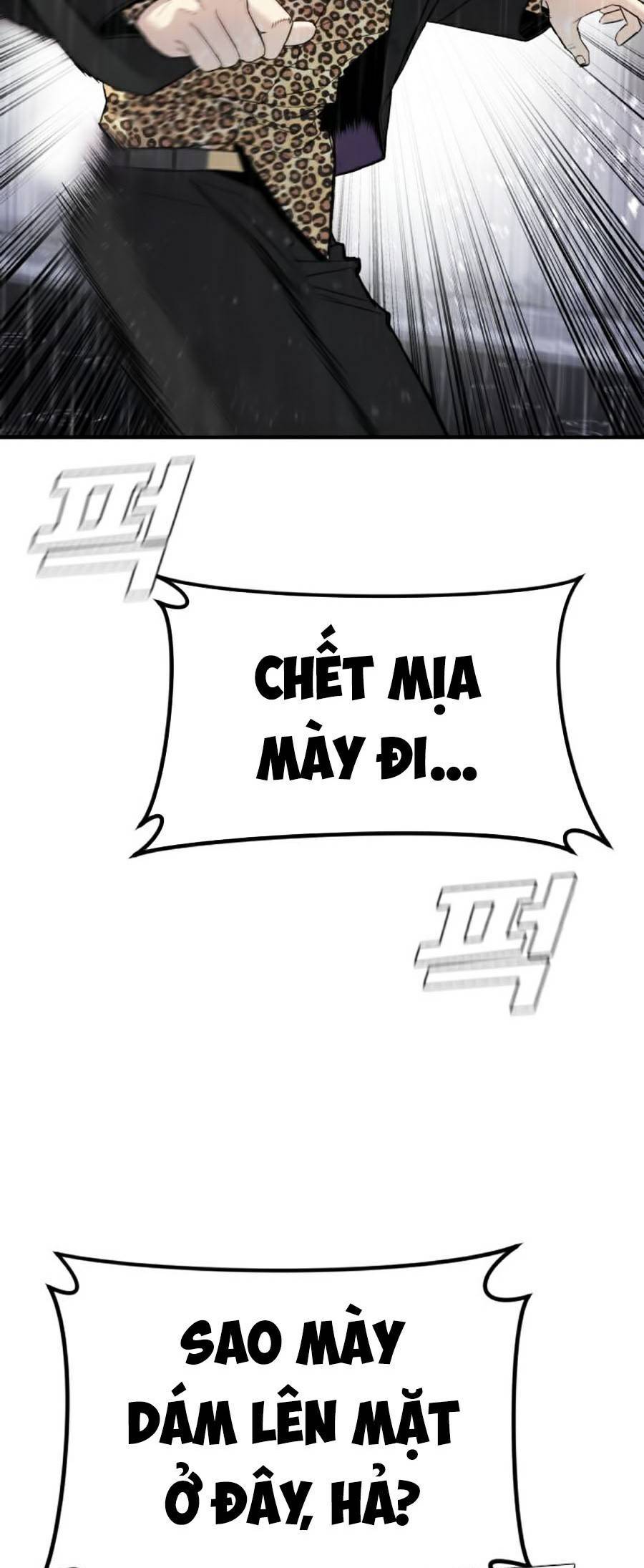 Chương 12.5 - Trang 2