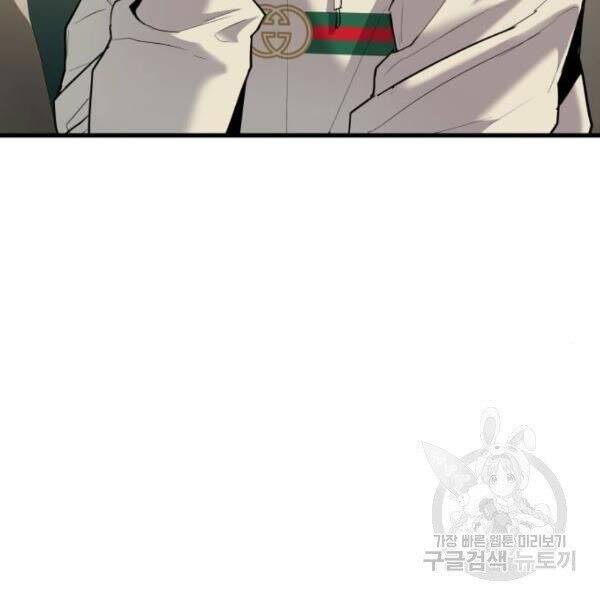Chương 30 - Trang 2