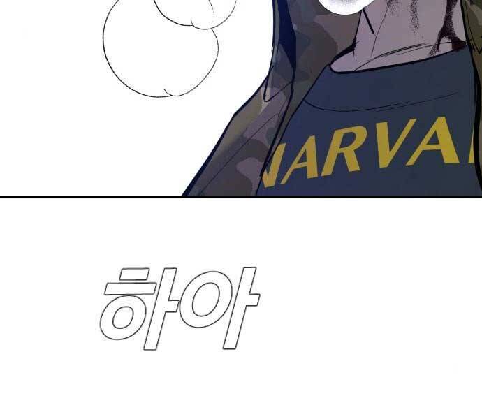 Chương 32 - Trang 2