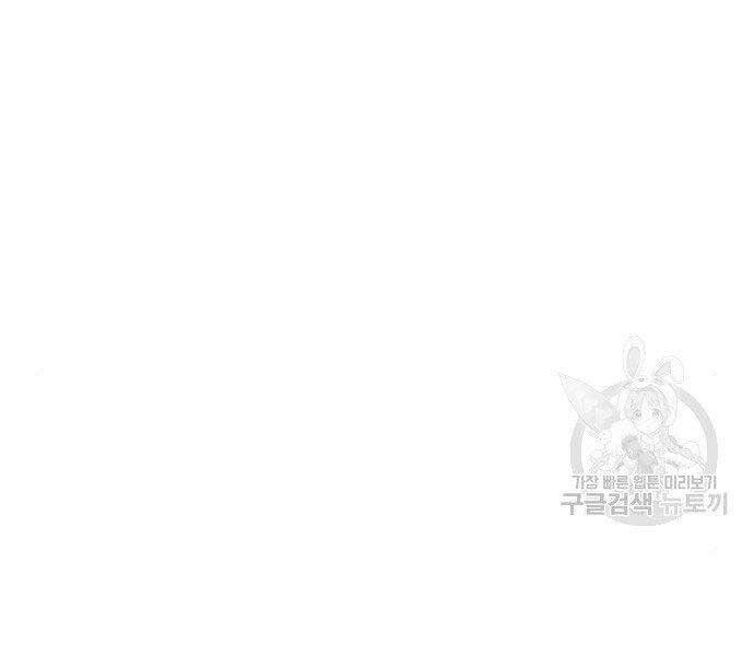 Chương 36.5 - Trang 1