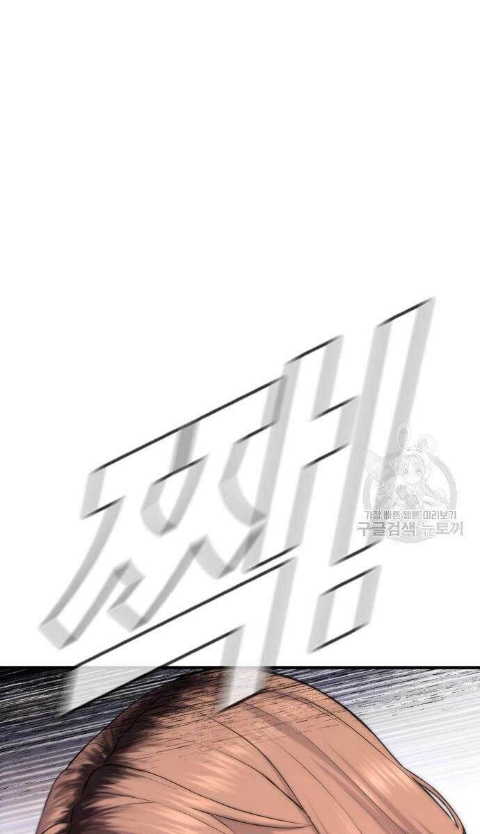 Chương 56 - Trang 2