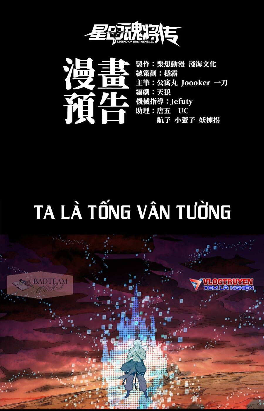 Chương 0 - Trang 2