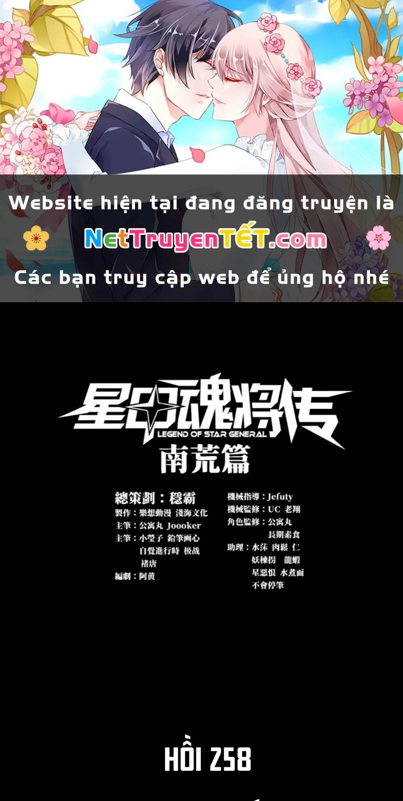 Chương 258 - Trang 1