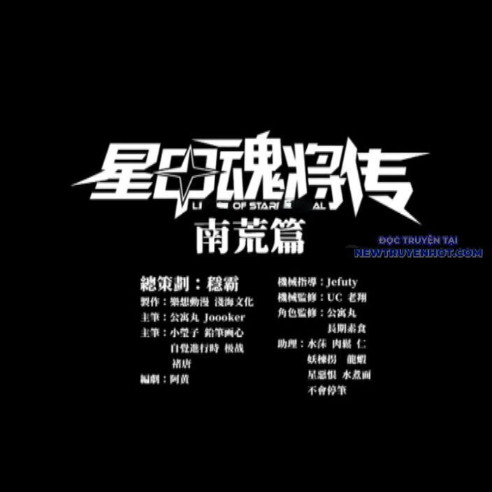 Chương 262 - Trang 2