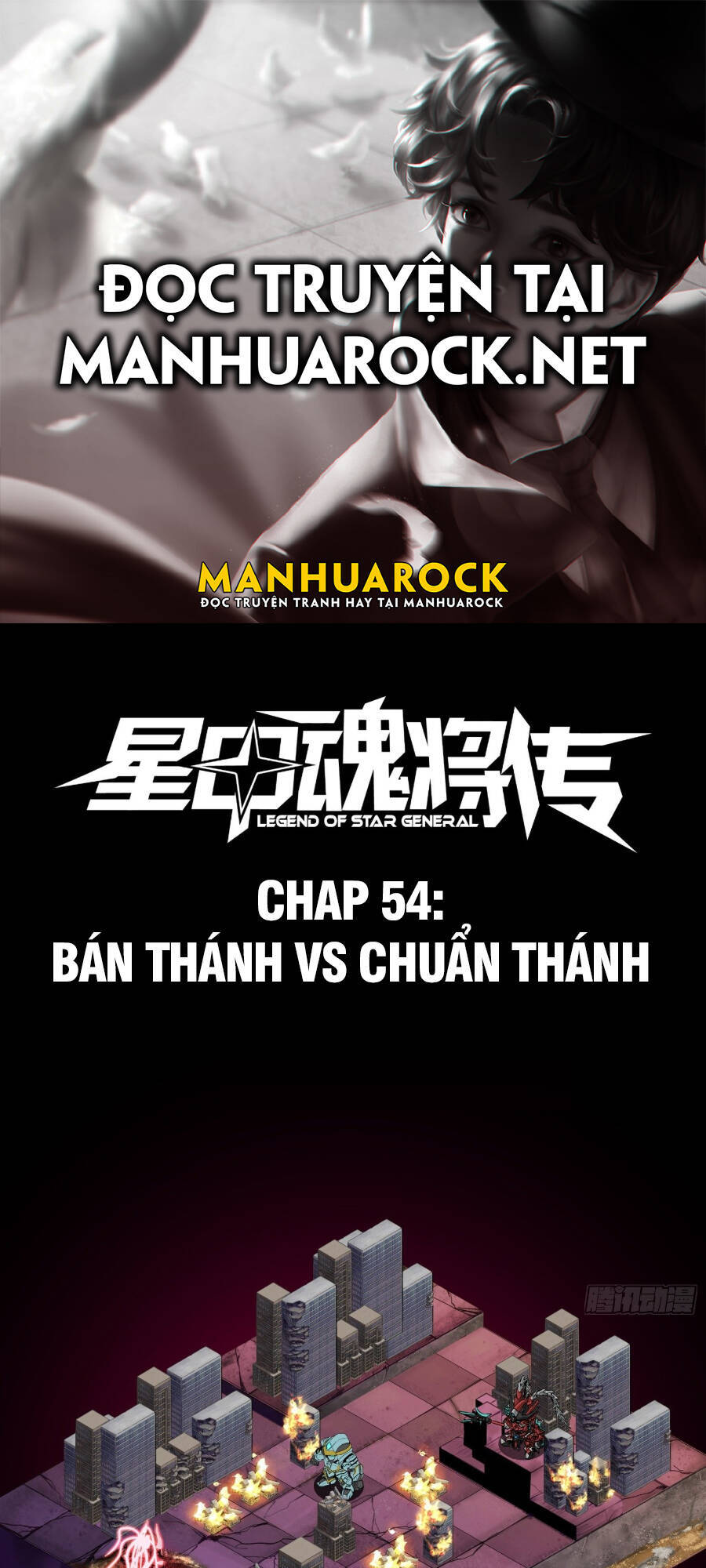 Chương 54 - Trang 1
